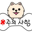 강아지밥집