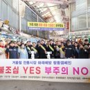 남구로시장 이미지