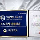 ㈜민플래닝 이미지