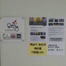 우리농유통 이미지