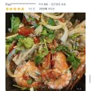 우리동네 태국음식점 리뷰봐바 찐이야 이미지