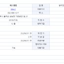 에스엠개발 이미지