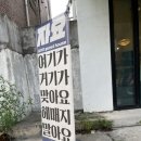 자요게스트하우스 | [전주 숙소] “자요 게스트하우스” 숙박 후기 파티 게하