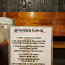 효자동쌀국수미 네이버블로그