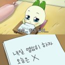 플랜나인
