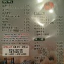울트라곱창 이미지
