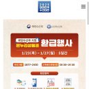 함평천지수산 이미지