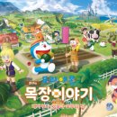 두정목장 이미지