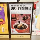 9월 첫째주. 대구 3박 4일&amp;창녕 1박 2일 출장