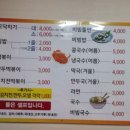 올레분식 이미지
