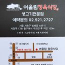 2023. 3/26(일욜) 3월 마지막주 &#34;시산제 &amp; 벙개산행&#34; 에 초대합니다. 이미지