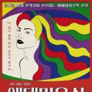 송미용실 이미지