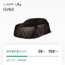 60 | 2026 제네시스 GV60 마그마 짧은 시승 후기