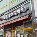 리틀꼬마김밥오산대역점 네이버블로그