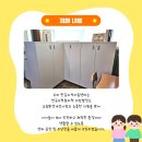 한길지역아동센터 Daum카페