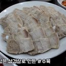 돼지이모 이미지
