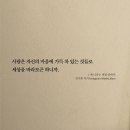 (블챌 작성해뒀던거) 22년 11월 5주차..!