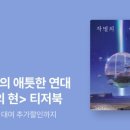 네오북스