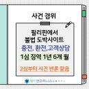 임앤파트너스 이미지