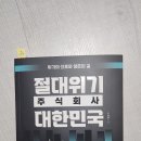 주식회사 컬쳐메이트
