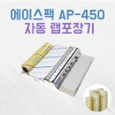 더에이스랩