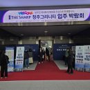 엘에스컴퍼니(LS COMPANY)