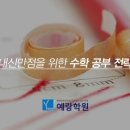 예랑교육 이미지