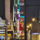 조이물산 | 홋카이도 조이 패스 1주일, 삿포로 전망대 징기스칸 쿠폰 비교