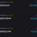 버스정류장 07-489 | 2박 3일 동원 훈련 후기와 준비물 (용정리 동원훈련장)