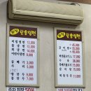 화정함흥냉면 | [내돈내산] 시원한 한 끼 화정함흥냉면 비빔냉면 물냉면 맛수육 솔직 리뷰