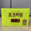 온스 샤브샤브 | 4월. 벚꽃 놀이