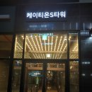 세종슈퍼마트