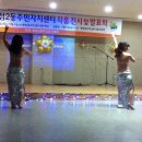 병점2동 주민센터 이미지