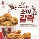 KFC 이미지