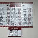 광림중국관 이미지