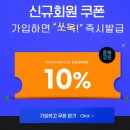 코듀로이 기모 골덴 밴딩 팬츠 1+1 14,320~ 무배📦 이미지