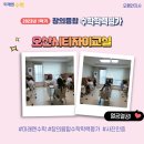 창의랑수학이학원