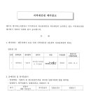 케이에스씨주식회사 이미지