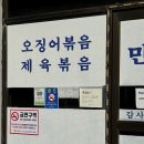 대소원주유소