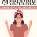 하남시정신건강복지센터(부설 자살예방센터) 이미지