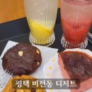 노모어피자 평택비전점 이미지