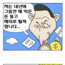 이재석 농장 이미지