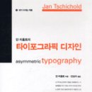 디자인 얀