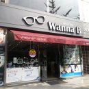 그안안경원 이미지