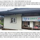 둥지축산 이미지