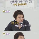 집밥세끼 - 진천군 | 집밥세끼