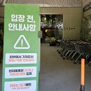 월롱농장 이미지