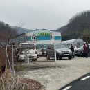 칠갑산 꿀농원 이미지