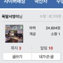 담니