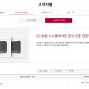 (주)포인트시스템 이미지